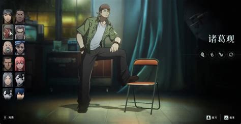 《揭秘《异人之下》中的智谋奇才:诸葛青》 1