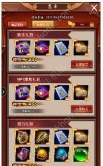 2023年《叫我万岁爷》独家兑换码大放送! 4