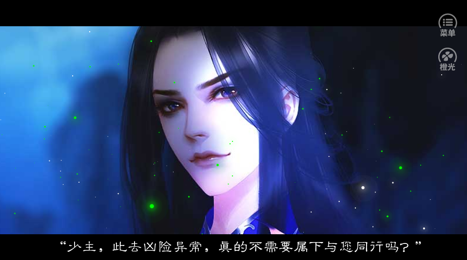 反派已是池中物完结版 截图2