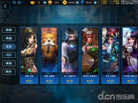 梦三国手游：高效培养英雄攻略，揭秘英雄培养优先级 2