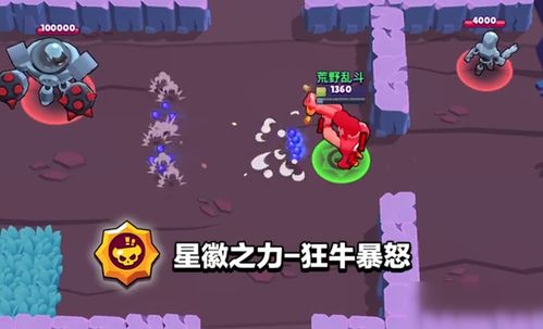 《荒野乱斗》:揭秘生存与火力的核心——生命值与弹药值详解 4