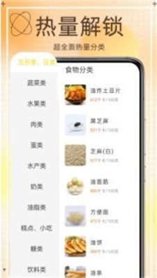 網(wǎng)上食譜2025 截圖2