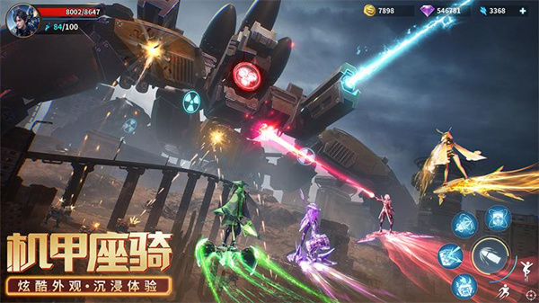 源战役手游官网版 截图3