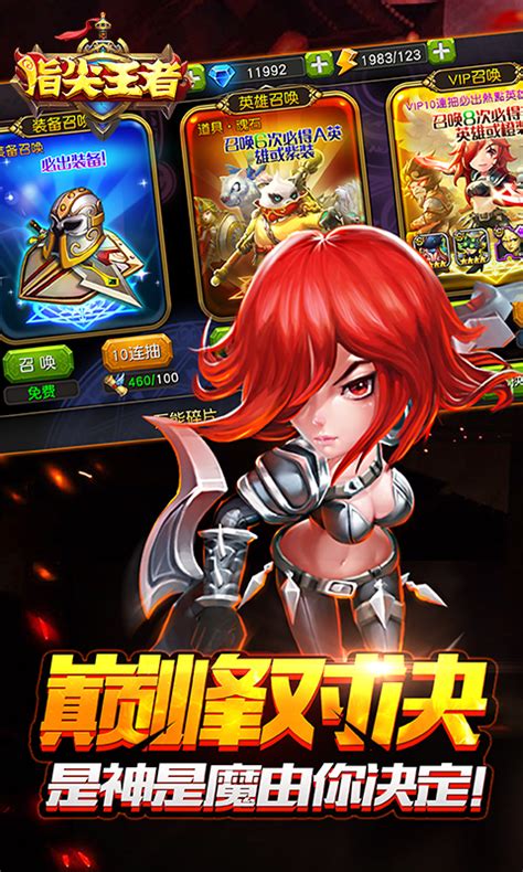 《魔法狩猎者:牧神录》中哪些英雄值得推荐? 2