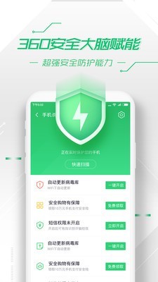 特效变声器 截图4