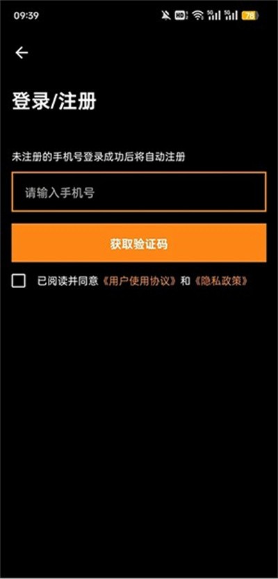 SubCat 截图6