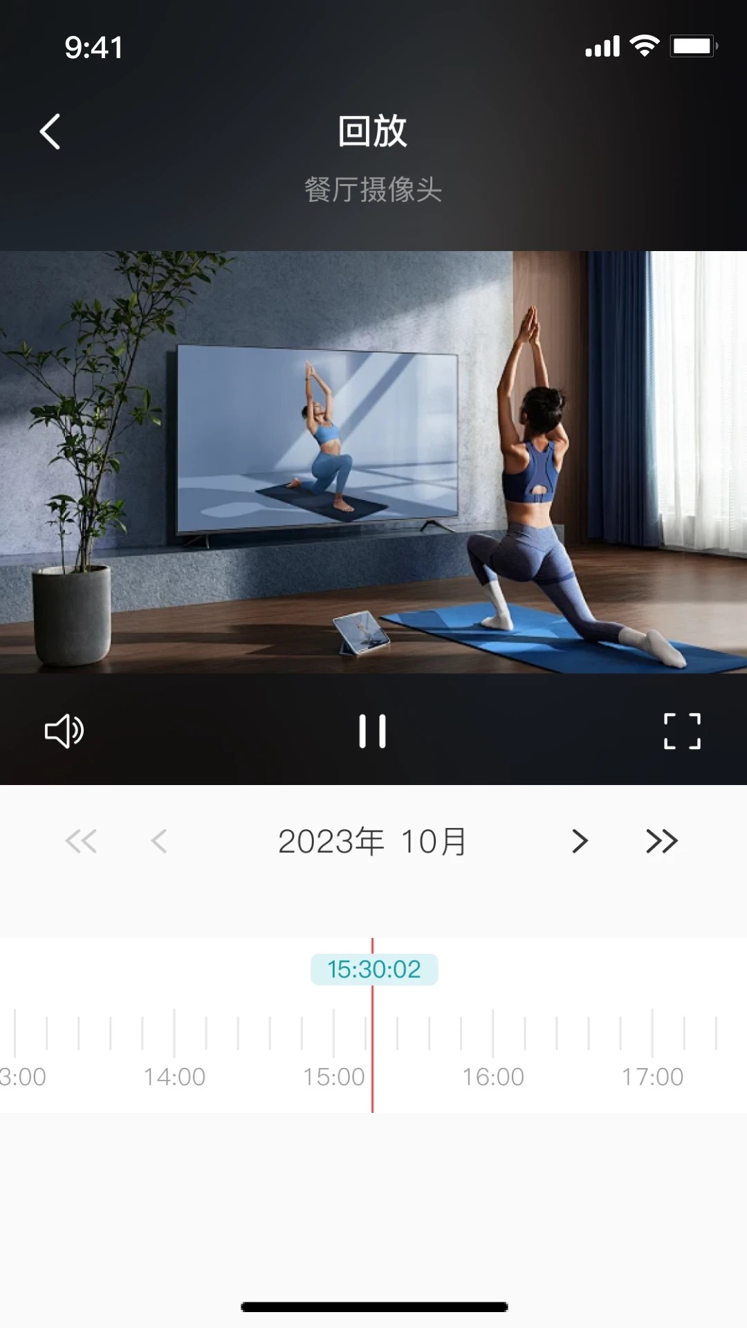 小亿同学app官方 截图3