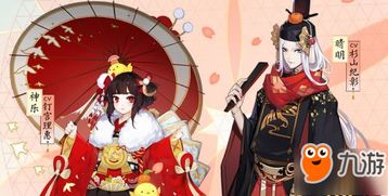 《《阴阳师》SSR玉取怎么玩?全面玩法介绍带你快速上手!》 1