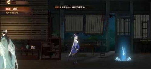 《忘川风华录》深度解谜:探寻“但愿长醉不复醒”的醉人秘境攻略 4