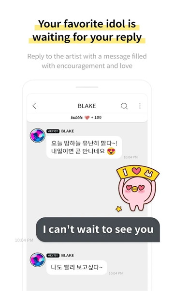 actors bubble v1.1.4 截图3