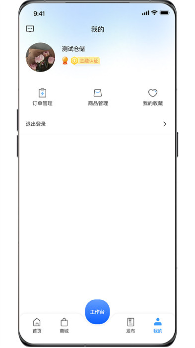 资源振金 1