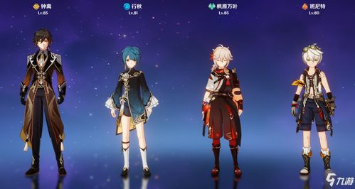 《原神》火神脆弱难题？全面解决方案大揭秘！ 1