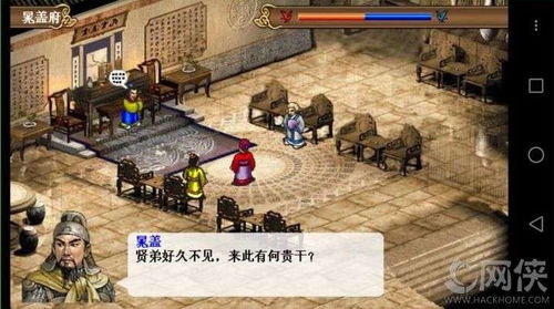 《水浒宋江传》第35关润州之战红线难度完美通关秘籍 4