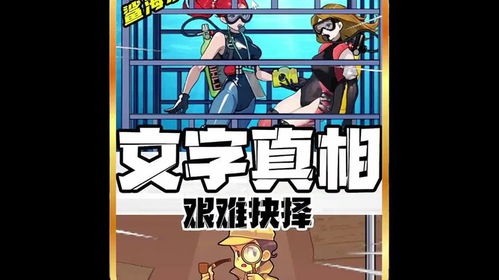 《文字来找茬》游戏中穷小子逆袭关卡怎么过？ 2