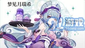 《原神》5.4版本什么时候上线? 1