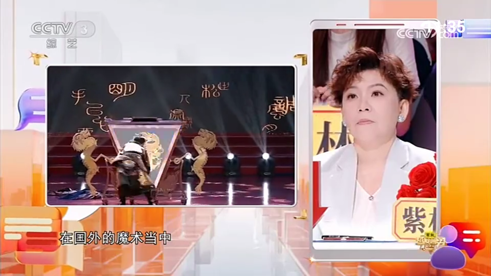 超的电视最新版本 截图3