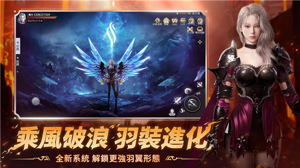 暮色双城台服 截图3