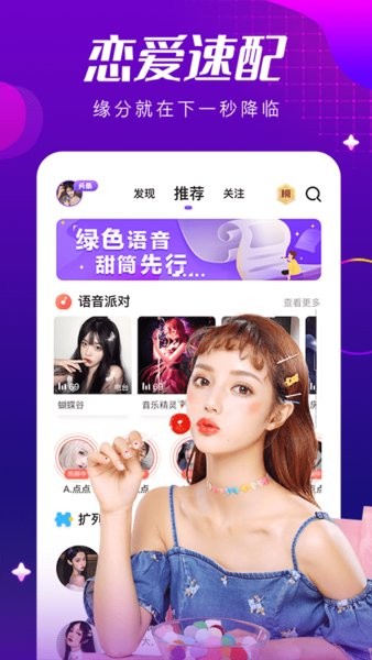 甜筒连麦2025 1
