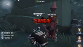 第五人格新手指南：掌握监管者玩法技巧 2