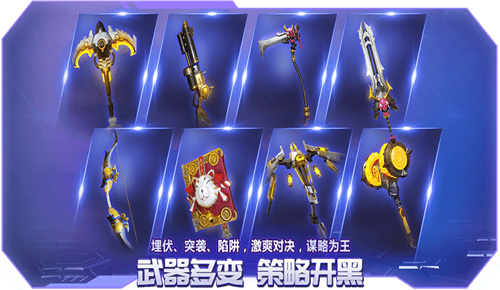 战塔英雄正版 截图3