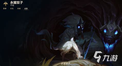 英雄联盟手游中千珏如何高效刷野? 2