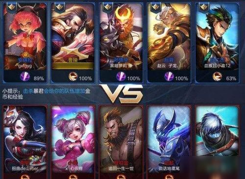 《王者荣耀》胡桃狂想曲:惊喜返场,限时重奏! 2