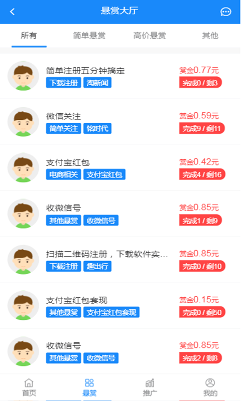 然猫任务 截图2
