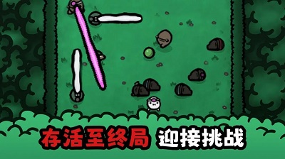 迷失土豆最新版 1