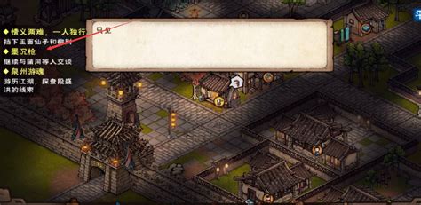 《如何触发并完成《烟雨江湖》中的敦煌血案？详细攻略来了！》 1