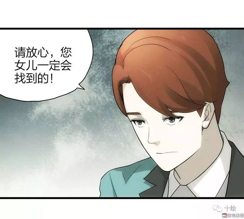 《我要当掌门》聪辩门交涉事件全攻略 3