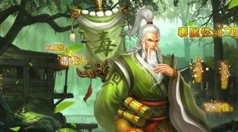 《梦三国手游》中华佗角色介绍是怎样的? 4