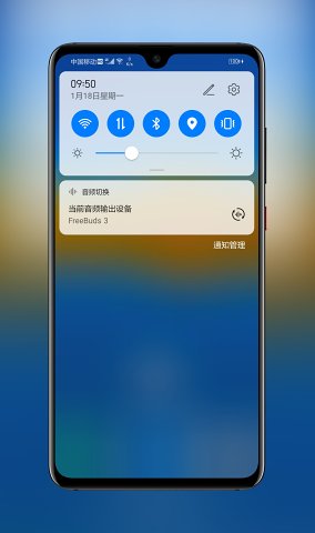 展开通知栏app 截图4