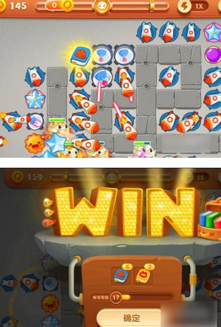 如何收集保卫萝卜角色碎片 4