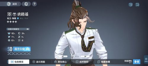 《《白荆回廊》召唤队角色大揭秘：你最想召唤谁？》 1