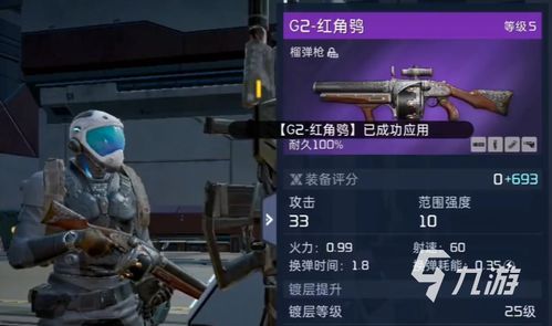 《星球重启》:全面解析绷带种类,助你生存无忧! 2