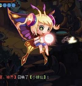 《想知道《洛克王国世界》中有哪些酷炫飞行宠物吗？快来一探究竟！》 4