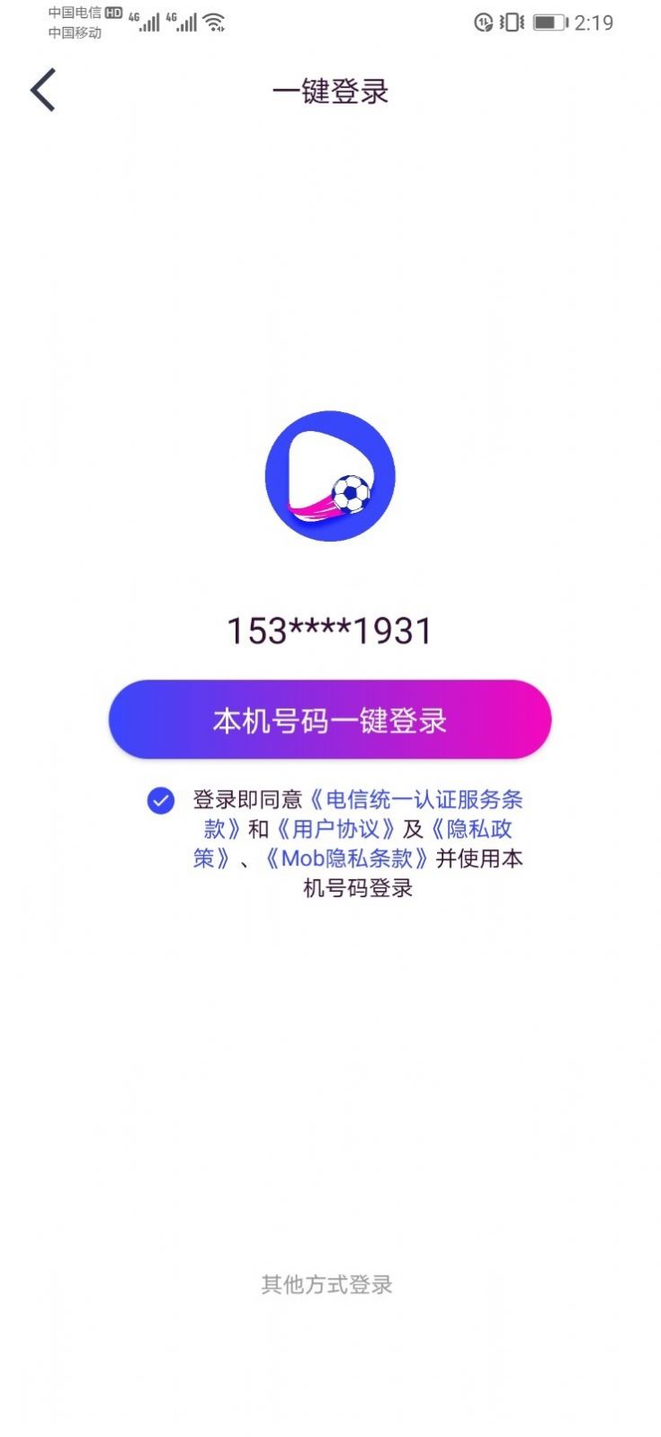 抖個球 1.0.1 1