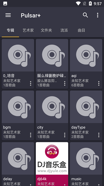 脉冲音乐播放器 截图2