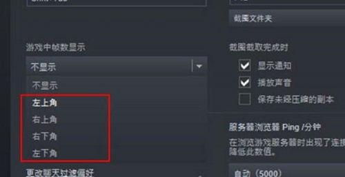 《桃源记》书籍获取攻略大揭秘 2