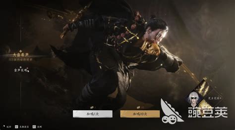 《燕云十六声》改名卡价格指南 1