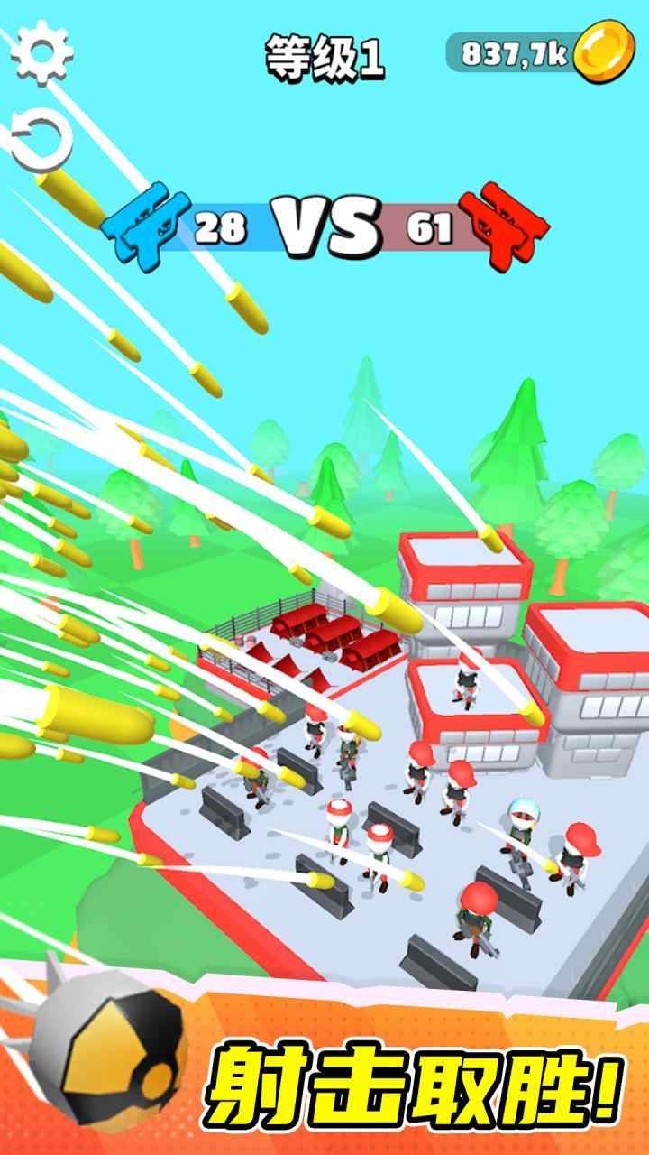 火柴人战争射击与合并 截图4