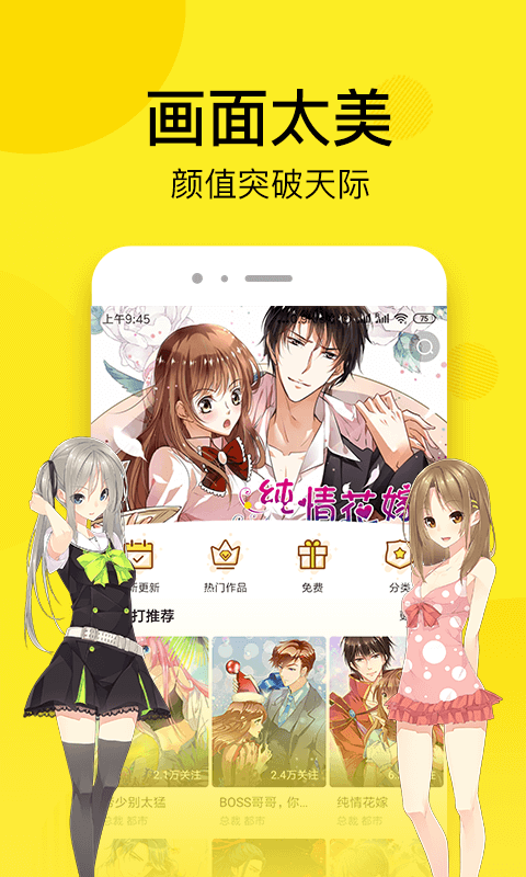 七毛免费漫画最新版 截图2