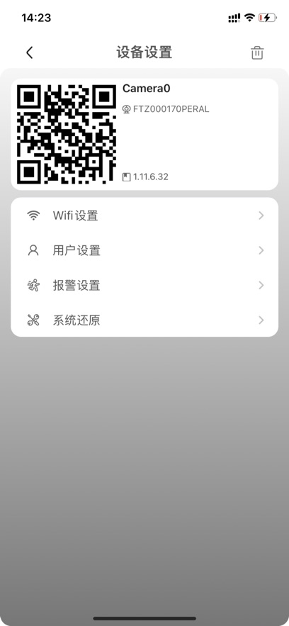 V99 Cam app v1.79 截圖4