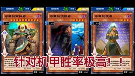 《《再刷一把2：金色传说》深度攻略：解锁吟游诗人的传奇之路》 2