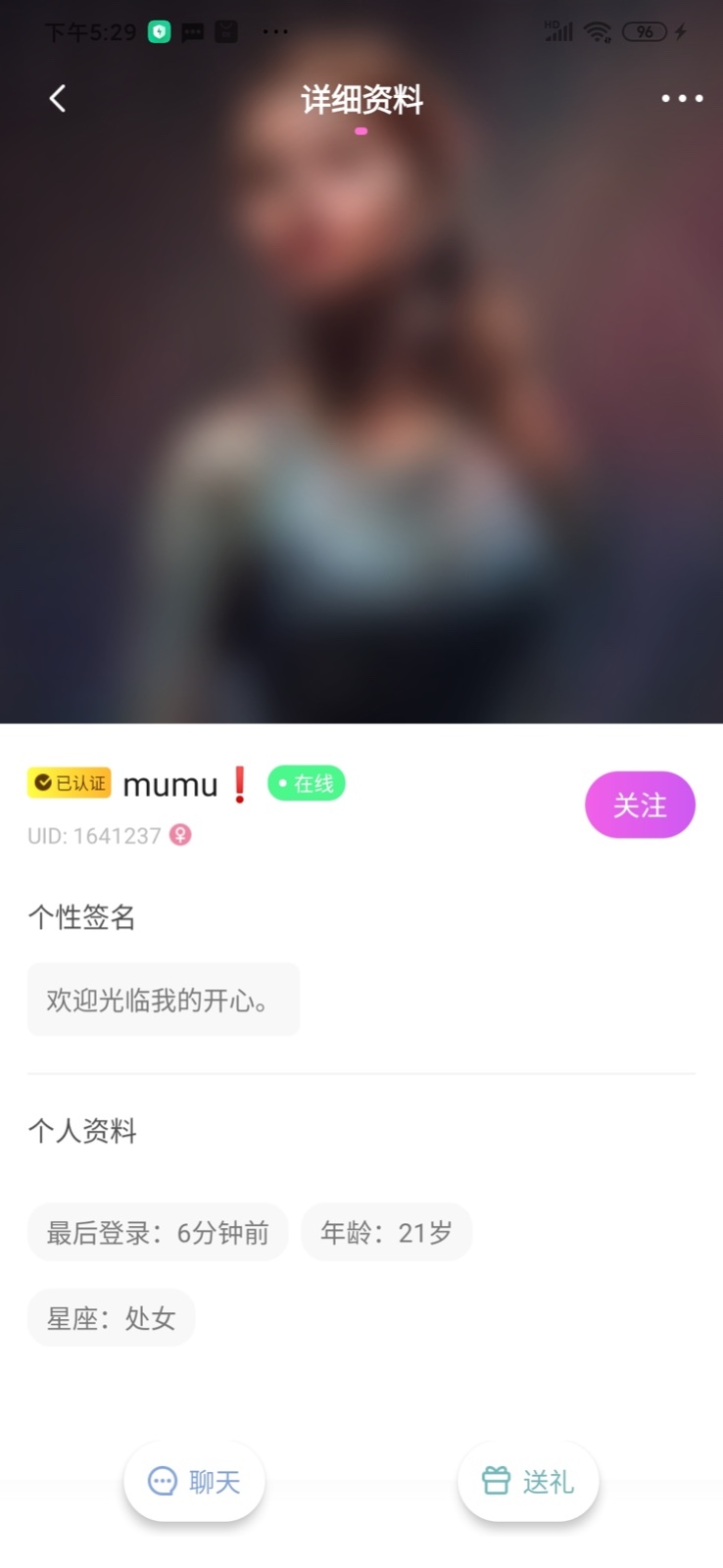 相伴app 截图2