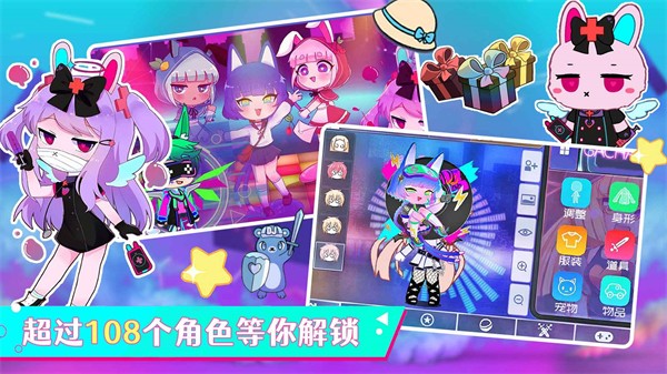 加查俱乐部乐园 截图4