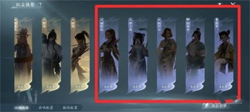 《剑网3无界》家园管家在哪里雇佣? 1