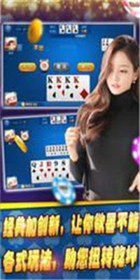 果冻牛牛真人版 截图1