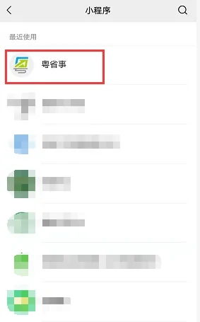 《轻松掌握：《okok》添加家庭成员的超实用指南》 3