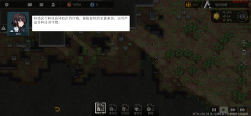 《《秩序:新曙光》坠落疑云任务,你该如何顺利通关?》 4